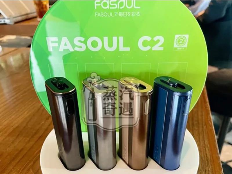 【黑色/灰色/藍色/棕色】Fasoul C2 二回機加熱菸主機｜一棒雙吸省 50%｜1850mAh 電池｜18 秒預熱｜IQOS ILUMA / TEREA 相容｜蒸汽奇遇現貨