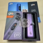 Glo™ Hyper Pro｜蒸汽奇遇商城4色正品現貨 AMOLED高畫質螢幕 × HeatBoost頂級加熱技術