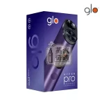 Glo™ Hyper Pro｜蒸汽奇遇商城4色正品現貨 AMOLED高畫質螢幕 × HeatBoost頂級加熱技術
