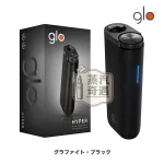 Glo™ Hyper Pro｜蒸汽奇遇商城4色正品現貨 AMOLED高畫質螢幕 × HeatBoost頂級加熱技術