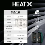 【黑色／綠色／紅色／紫色】HeatX 二抽機主機現貨｜加熱菸二次機相容 IQOS TEREA 專用｜一根菸抽兩次