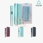 【冰鋒藍/午夜黑/山楊綠/酒紅】蒸汽奇遇翻蓋款 IQOS ILUMA I Prime煙機 適用TEREA 加熱煙彈