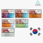 【14種口味】蒸汽奇遇韓版TEREA煙彈 IQOS ILUMA主機專用 加熱菸彈 整條(10包)