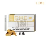 【原味/濃原味/檸檬】LEME樂美加熱煙彈 IQOS新口味推薦 適配IQOS 經典口味整條(10包)