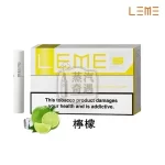 【原味/濃原味/檸檬】LEME樂美加熱煙彈 IQOS新口味推薦 適配IQOS 經典口味整條(10包)