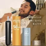 【蒸汽奇遇商城新品現貨】Ploom Aura Jet Black 黑色｜Rose Gold 玫瑰金｜加熱菸主機 適用MEVIUS/CAMEL香菸 SMART HEATFLOW技術四種加熱模式