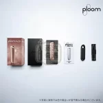 【蒸汽奇遇商城新品現貨】Ploom Aura Jet Black 黑色｜Rose Gold 玫瑰金｜加熱菸主機 適用MEVIUS/CAMEL香菸 SMART HEATFLOW技術四種加熱模式