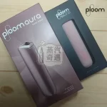 【蒸汽奇遇商城新品現貨】Ploom Aura Jet Black 黑色｜Rose Gold 玫瑰金｜加熱菸主機 適用MEVIUS/CAMEL香菸 SMART HEATFLOW技術四種加熱模式