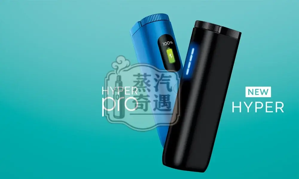 Glo™ Hyper Pro|蒸汽奇遇商城4色正品現貨 AMOLED高畫質螢幕 × HeatBoost頂級加熱技術