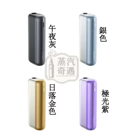 【日落金色/午夜灰/極光紫/銀色】Fasoul Mate Air Iluma 四色加熱主機 IQOS TEREA煙彈專用｜纖薄金屬設計一根煙抽兩次 蒸汽奇遇現貨