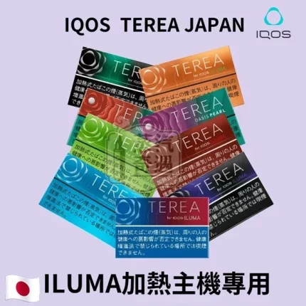 【蒸汽奇遇28種口味現貨】日本版 IQOS TEREA 煙彈｜IQOS ILUMA 專用｜整條10包