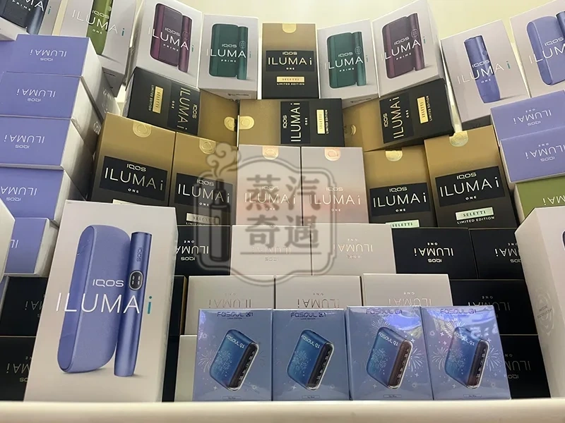 【5色可選】蒸汽奇遇側開款IQOS ILUMA 日本加熱煙主機 適用TEREA煙彈