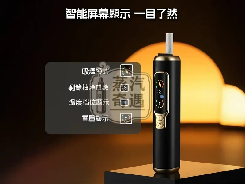 【黑色/紫色/銀色/灰色】HiTASTE F2 二回機加熱菸主機|一支菸彈抽兩次|3200mAh 大電量|雙加熱模式|TEREA / SENTIA 適用|蒸汽奇遇現貨