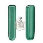 【7色現貨】蒸汽奇遇 ploom Aura｜7 11 加熱菸主機適用MEVIUS/CAMEL香菸 SMART HEATFLOW技術四種加熱模式