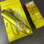 【7色現貨】蒸汽奇遇 ploom Aura｜7 11 加熱菸主機適用MEVIUS/CAMEL香菸 SMART HEATFLOW技術四種加熱模式