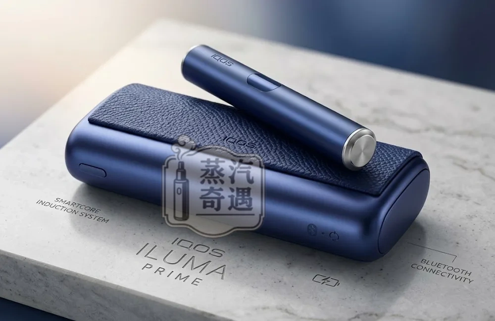 【限定色新款】IQOS ILUMA i PRIME 電光紫|蒸汽奇遇現貨 IQOS第八代旗艦加熱菸主機 TEREA 煙彈專用
