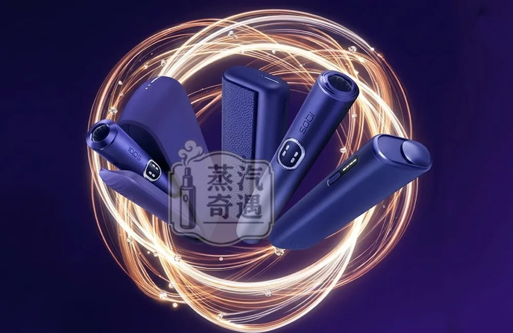 【限定色新款】IQOS ILUMA i PRIME 電光紫|蒸汽奇遇現貨 IQOS第八代旗艦加熱菸主機 TEREA 煙彈專用