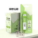 【深海冰泉/柑橘/新鮮薄荷/玫瑰露/綠野仙蹤/西柚】ZUGE E-Inhaler草本電子鼻通隨身清新・日常提神首選
