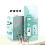 【深海冰泉/柑橘/新鮮薄荷/玫瑰露/綠野仙蹤/西柚】ZUGE E-Inhaler草本電子鼻通隨身清新・日常提神首選