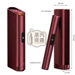 【紅/黑兩色】Glo Hilo Plus 加熱菸主機｜雙向加熱模式｜10秒快速加熱｜長效續航約25次｜支援App連線｜蒸汽奇遇專賣2026年新款