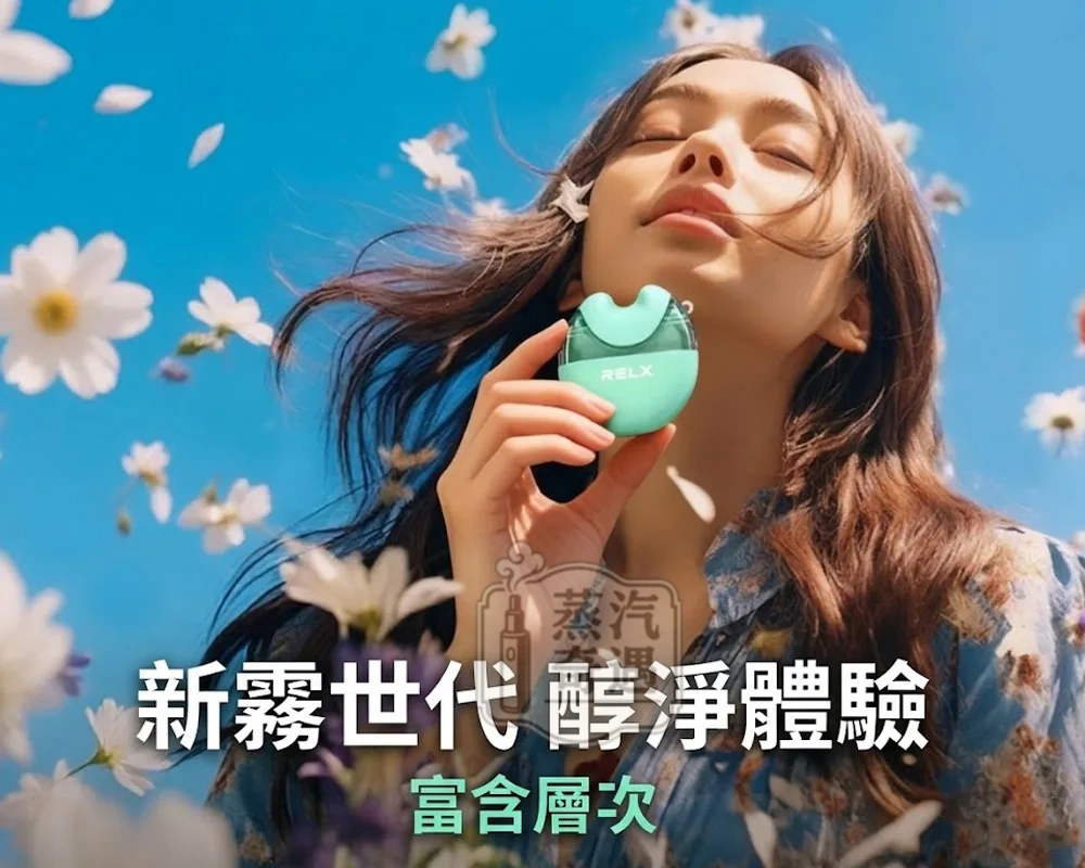 蒸汽奇遇電子鼻通Hoonose 鼻吸能量棒 4000口｜清新薄荷/花香薄荷｜奈米霧化・非插入式設計・草本植萃提神