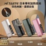蒸汽奇遇 HiTASTE L1 二回機｜TEREA／SENTIA 專用｜一支煙彈抽兩次｜2600mAh 26次續航｜4色現貨