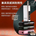 蒸汽奇遇 HiTASTE L1 二回機｜TEREA／SENTIA 專用｜一支煙彈抽兩次｜2600mAh 26次續航｜4色現貨
