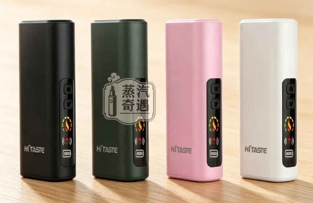 蒸汽奇遇 HiTASTE L1 二回機｜TEREA／SENTIA 專用｜一支煙彈抽兩次｜2600mAh 26次續航｜4色現貨