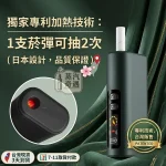 蒸汽奇遇 HiTASTE L1 二回機｜TEREA／SENTIA 專用｜一支煙彈抽兩次｜2600mAh 26次續航｜4色現貨